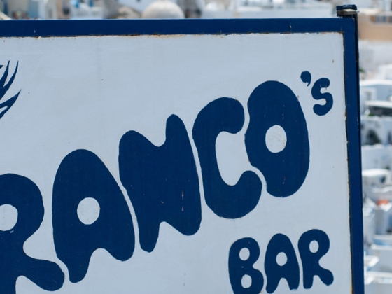 vacanze_a_santorini_francos_bar